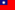 taiwan