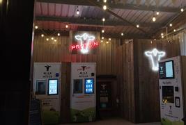 The Vending Shed