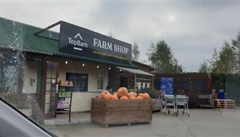 Top Barn Farm Shop