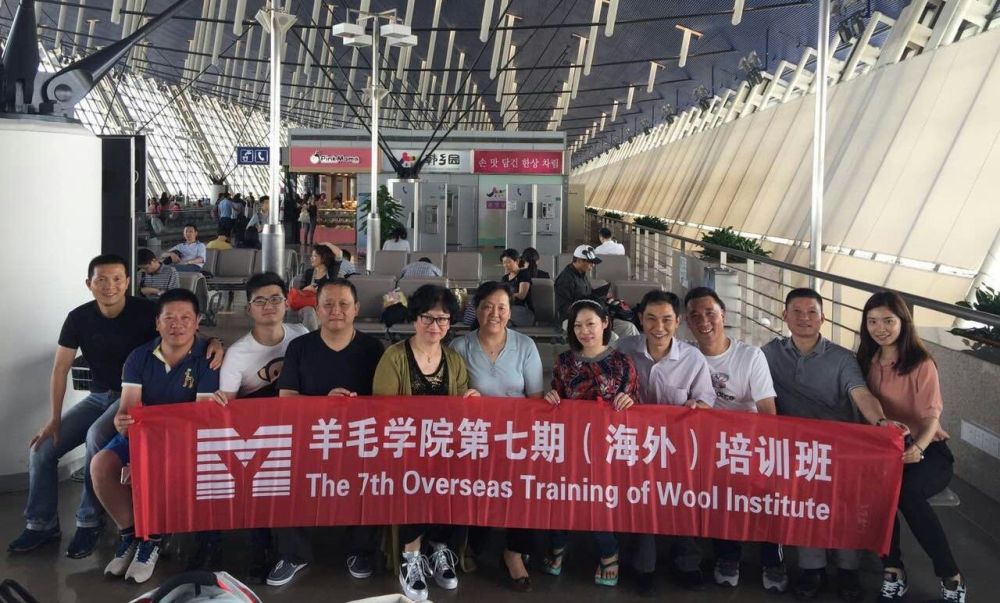Representatives from the Chinese wool textile industry ahead of their study visit to the UK