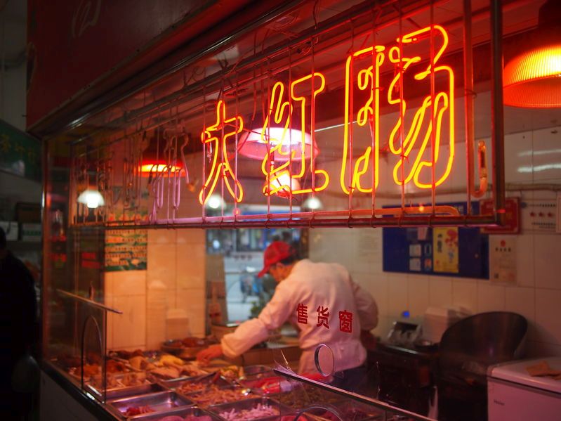China is a major pig producing country and accounts for approximately half the global population of swine